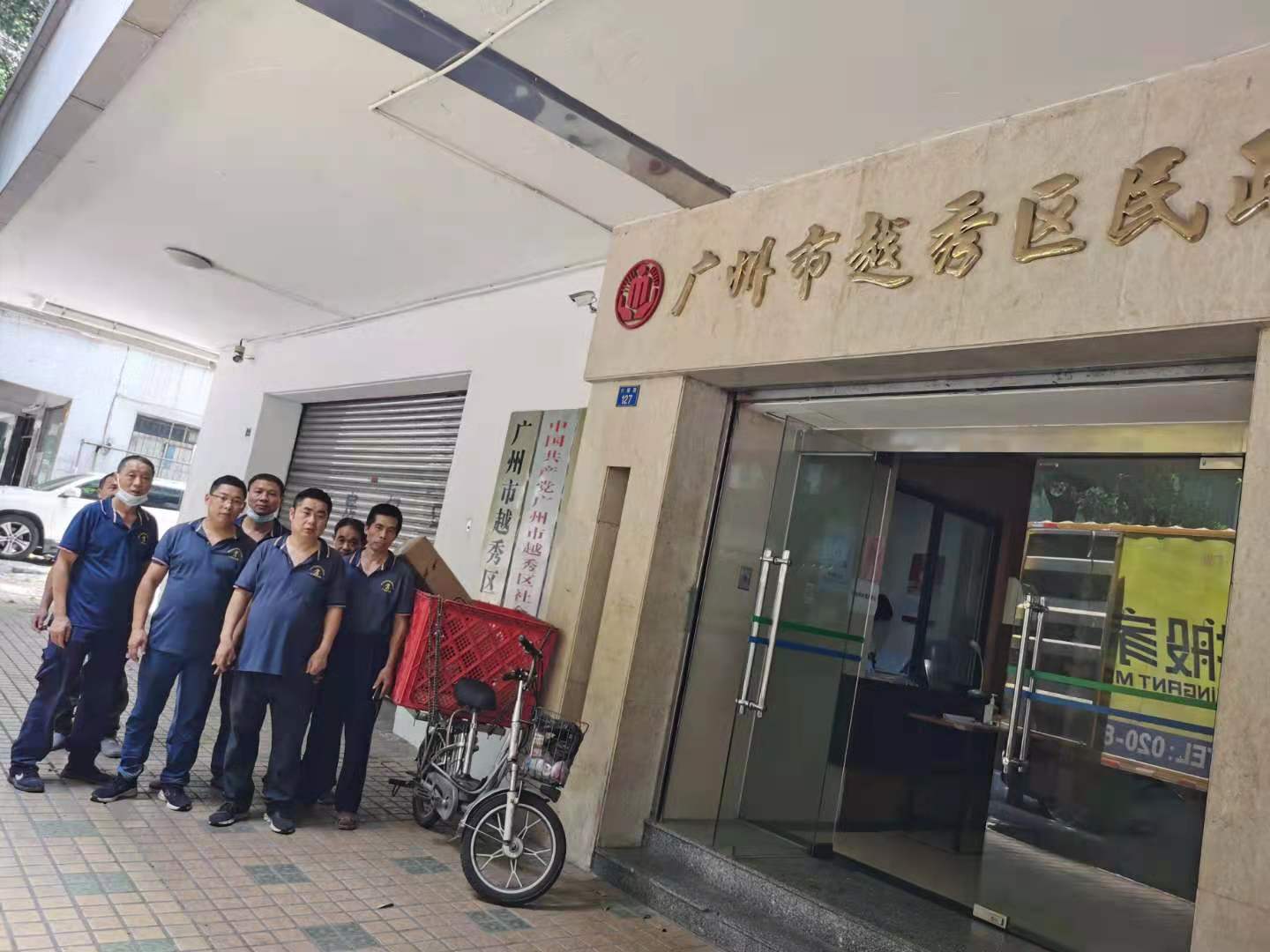 伟德国际体育在线
