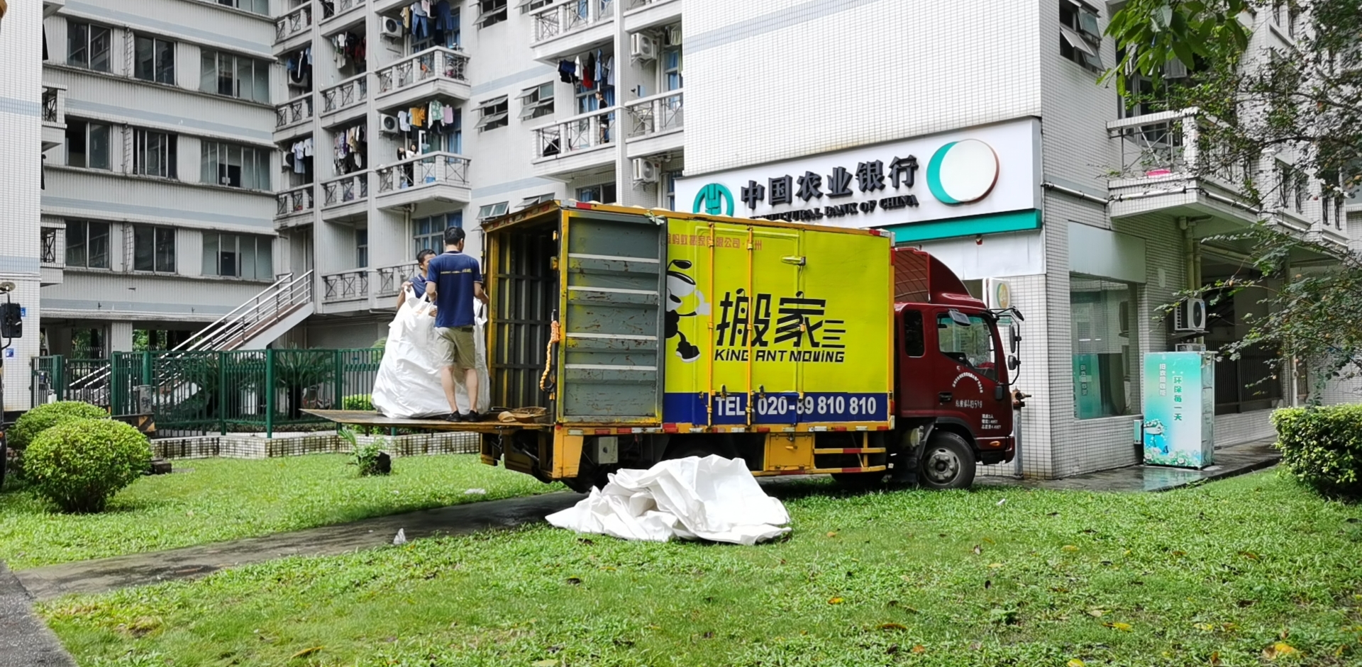 伟德国际体育在线