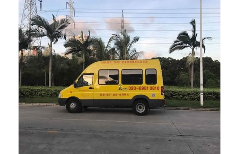 广州海珠搬家电话