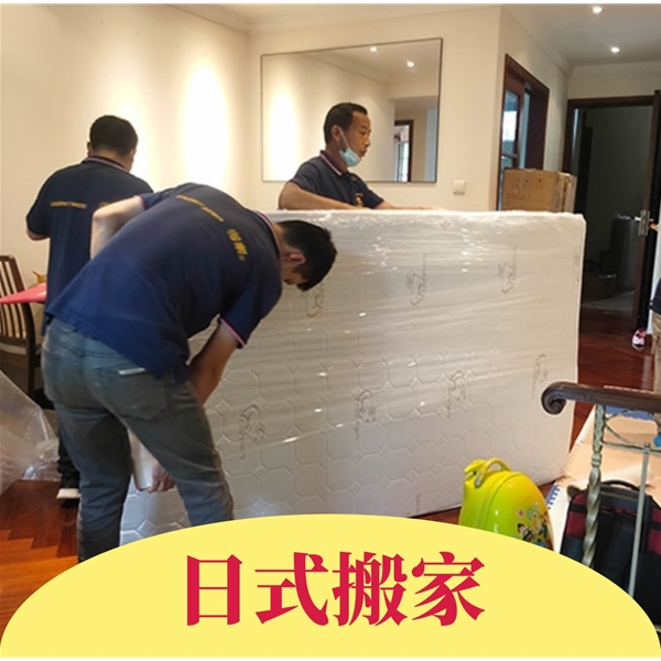 精品搬家