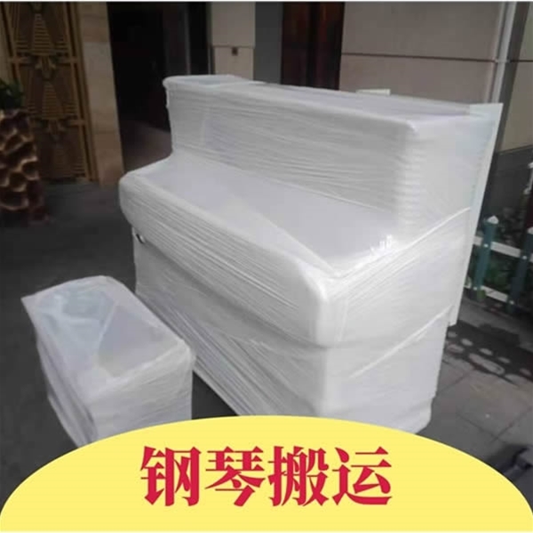打包搬运
