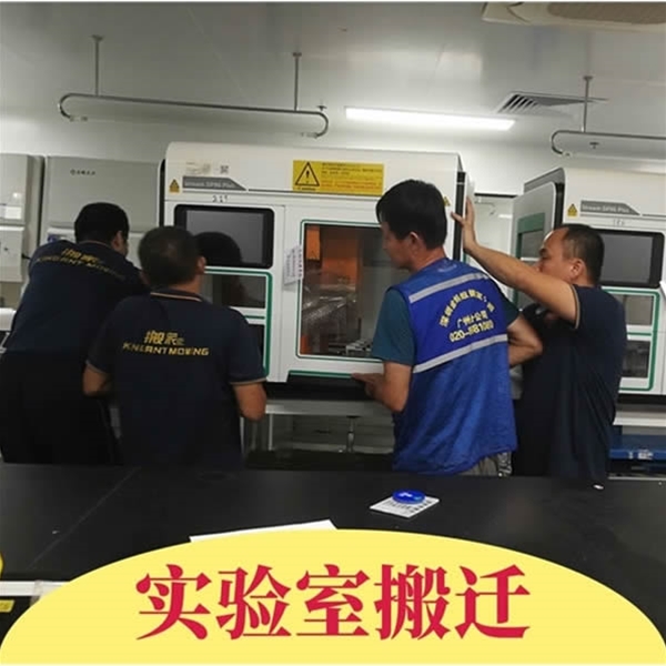 精密仪器搬运