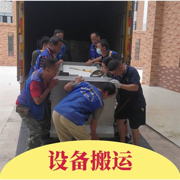 工厂设备搬运