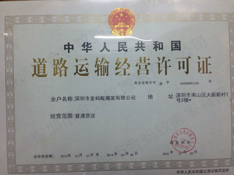 伟德国际体育在线