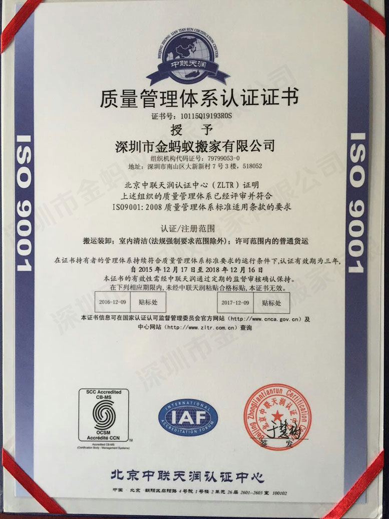 伟德国际体育在线