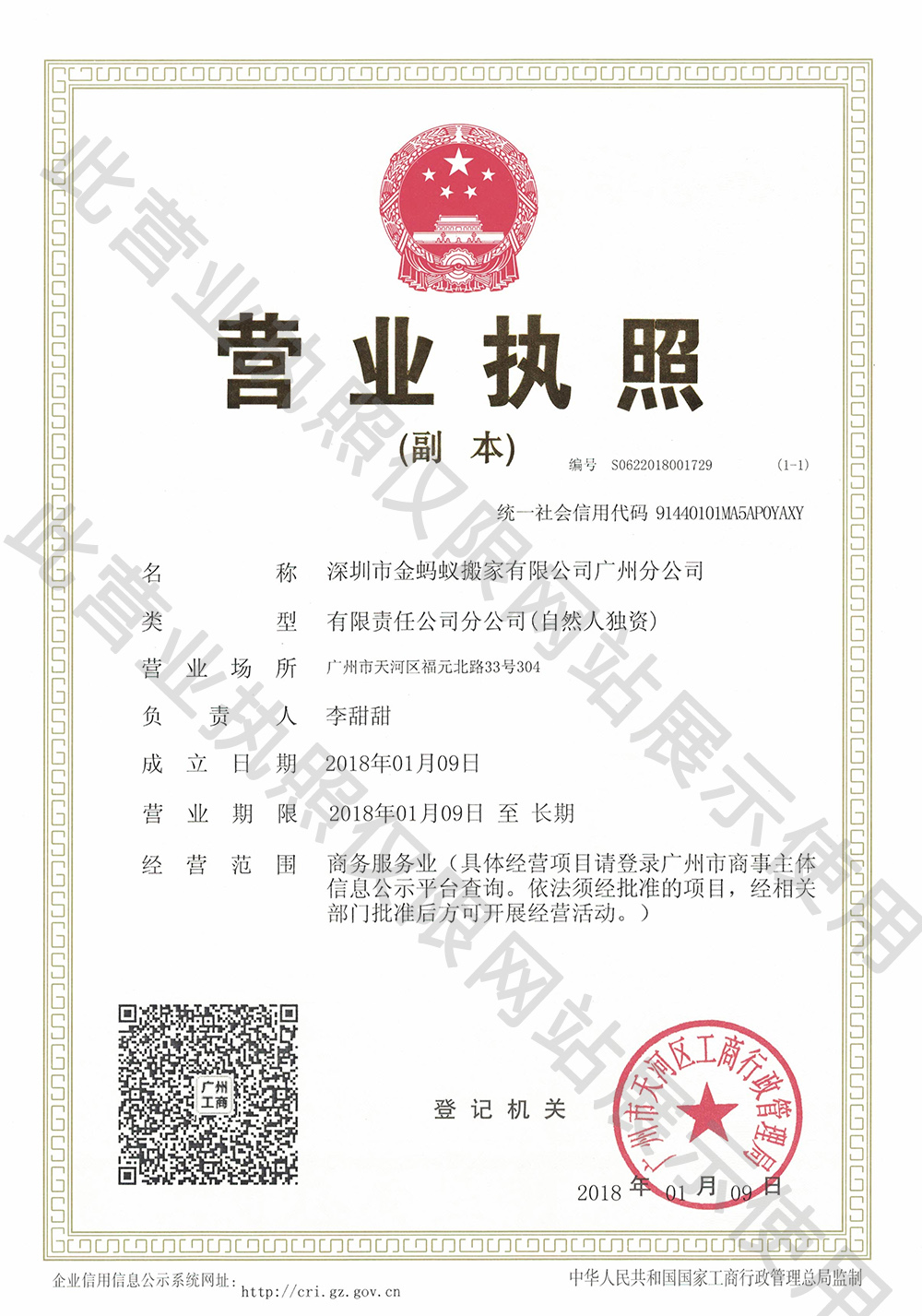 伟德国际体育在线