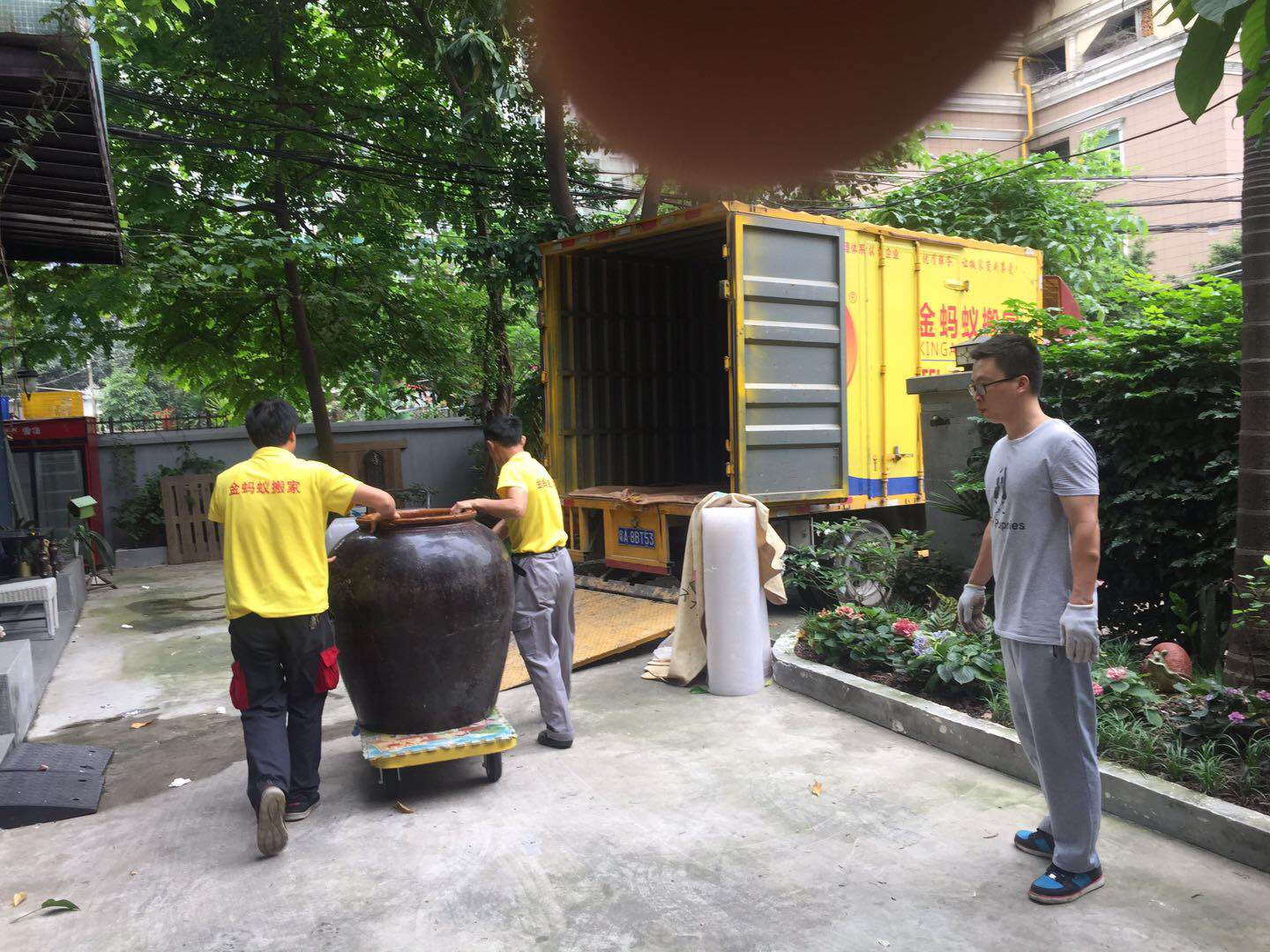 伟德国际体育在线