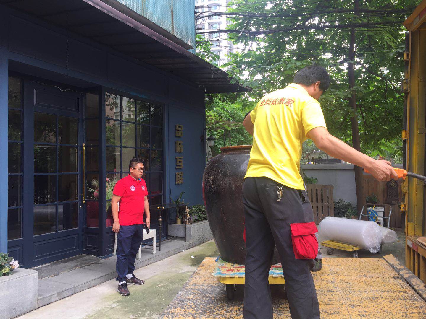 伟德国际体育在线