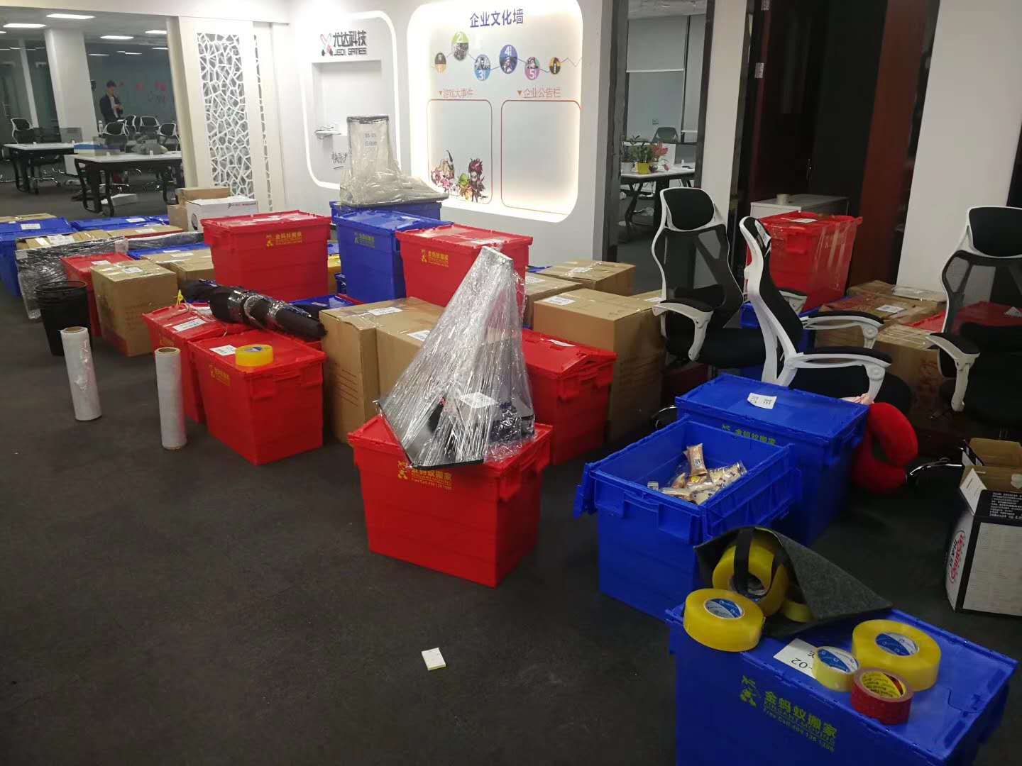 伟德国际体育在线