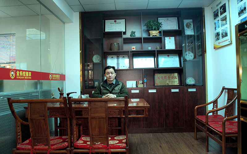 伟德国际体育在线