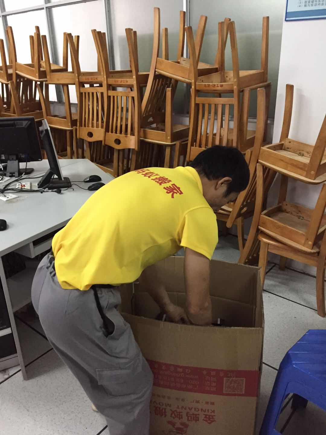 伟德国际体育在线