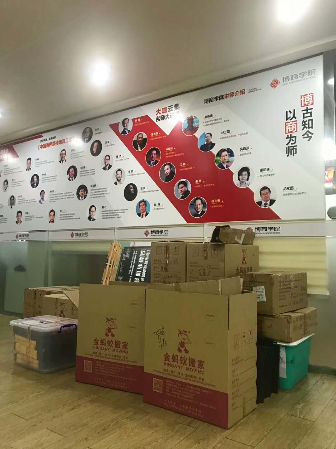 伟德国际体育在线