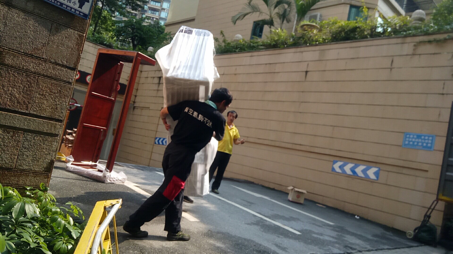 伟德国际体育在线