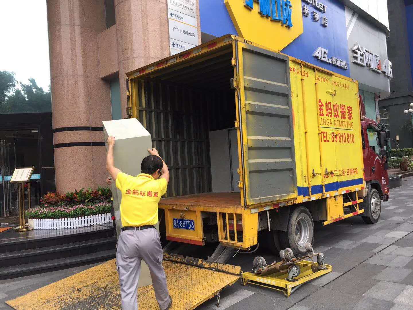 伟德国际体育在线