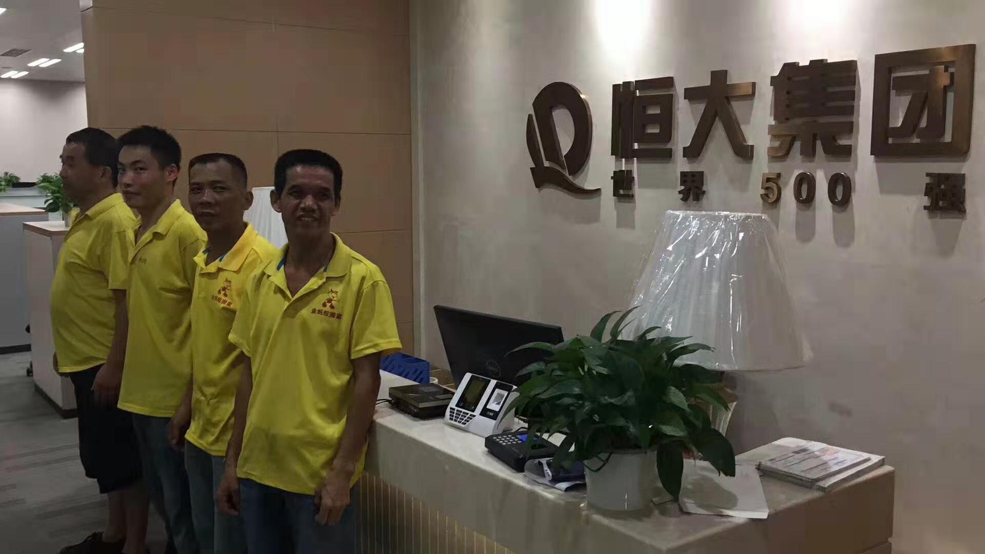 伟德国际体育在线