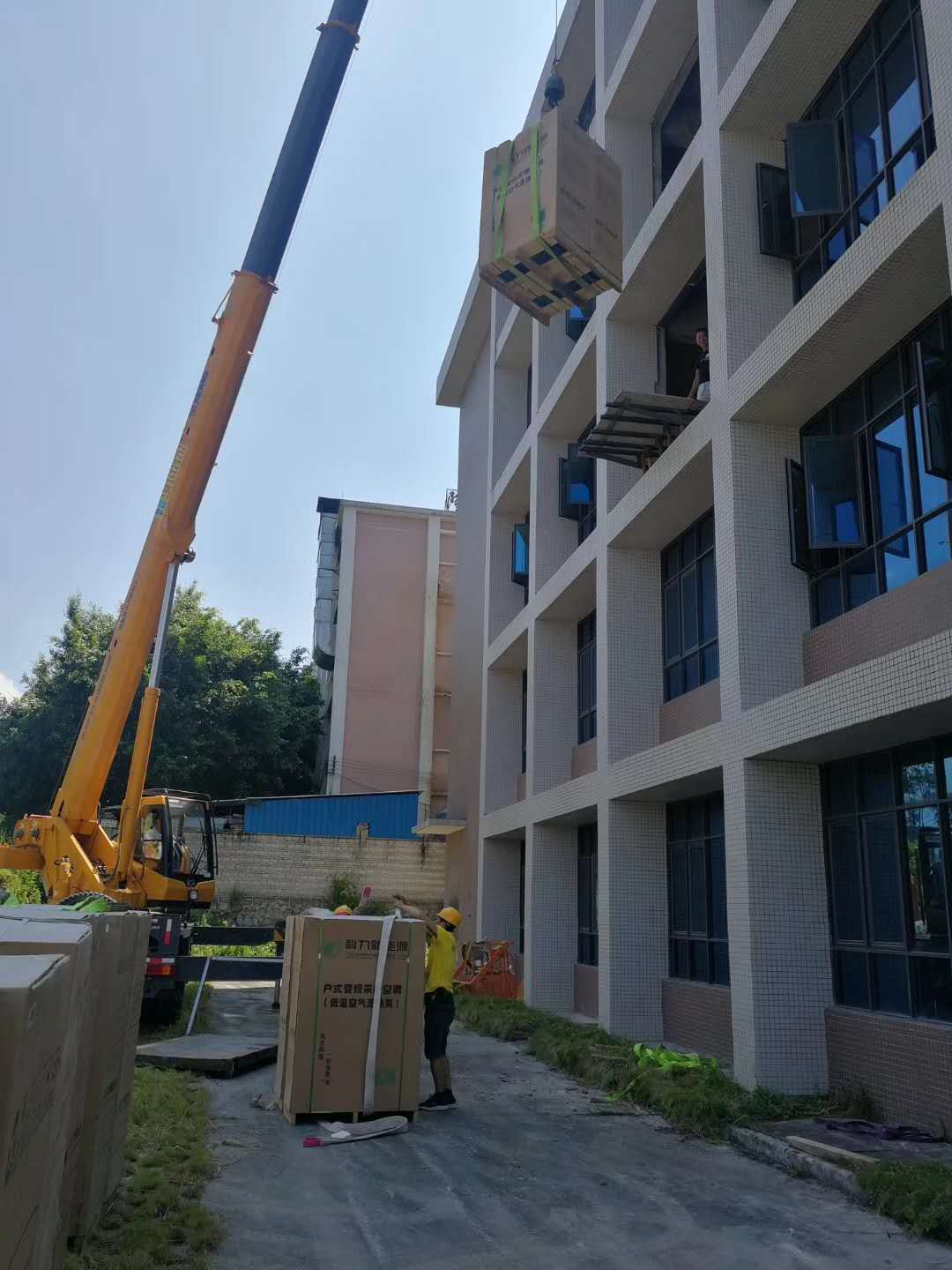 伟德国际体育在线