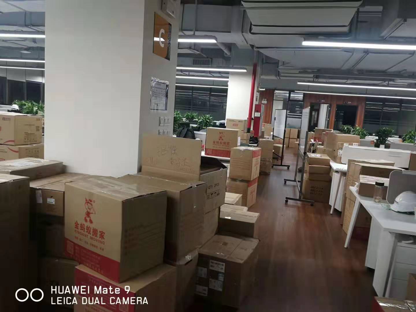 伟德国际体育在线