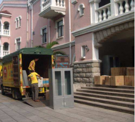 伟德国际体育在线