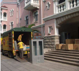 伟德国际体育在线