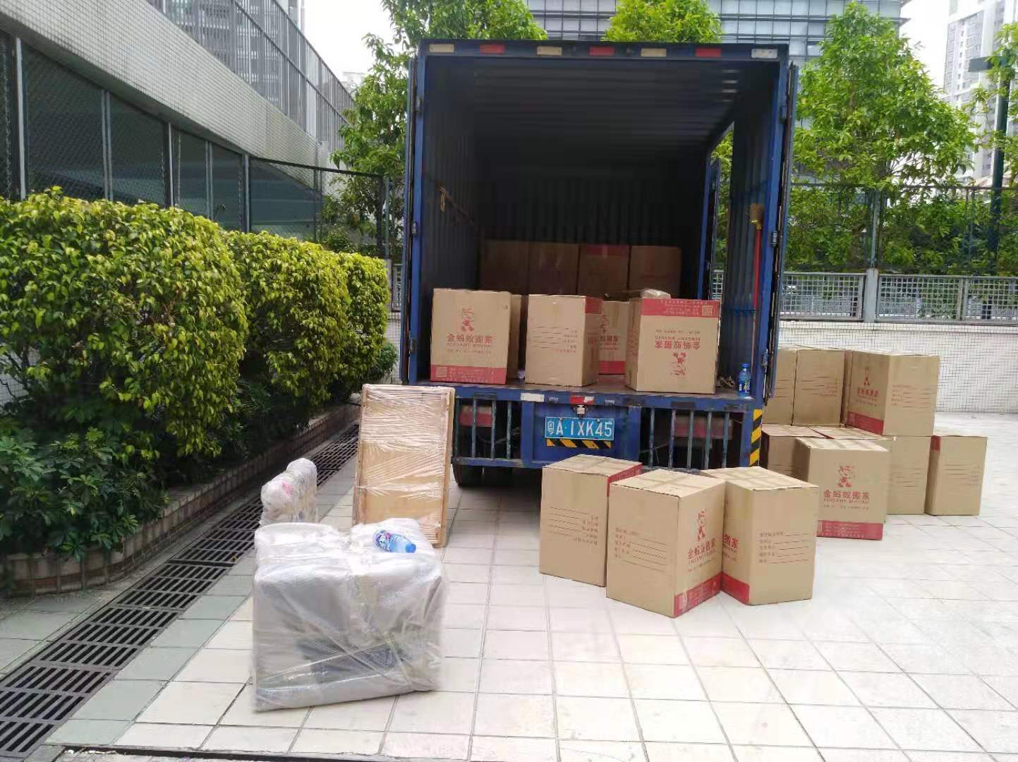 伟德国际体育在线