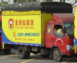 伟德国际体育在线