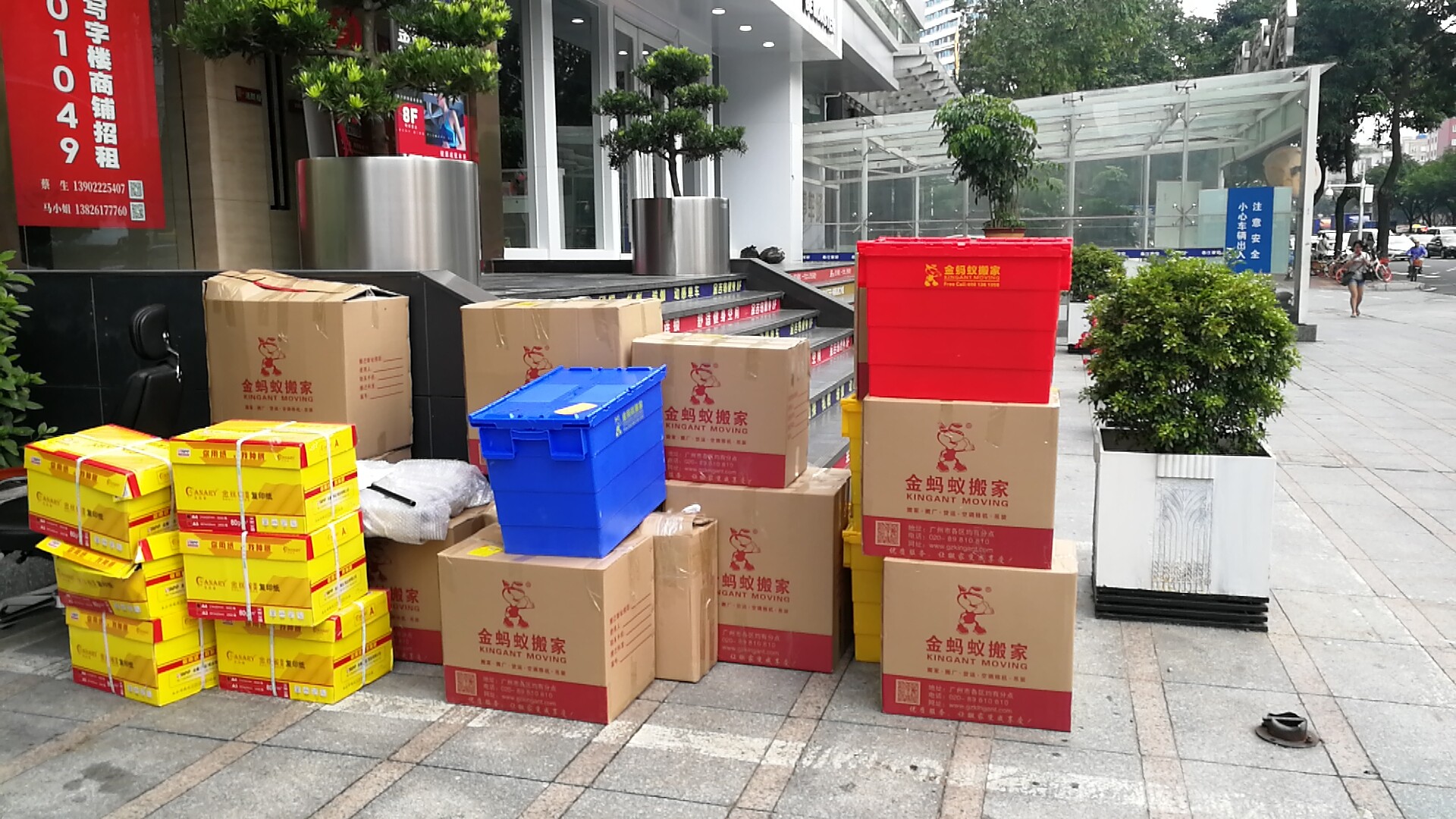 伟德国际体育在线