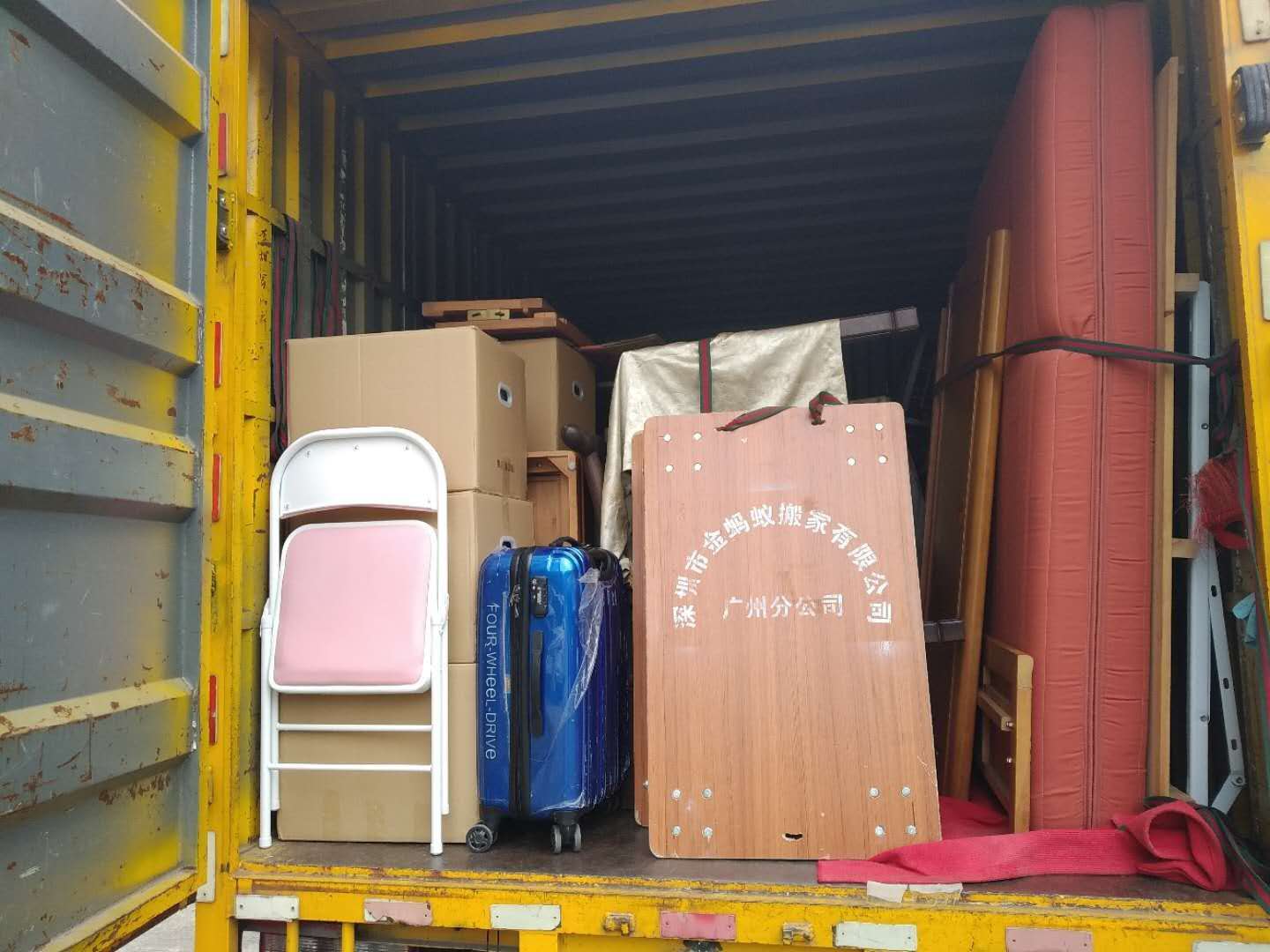 伟德国际体育在线