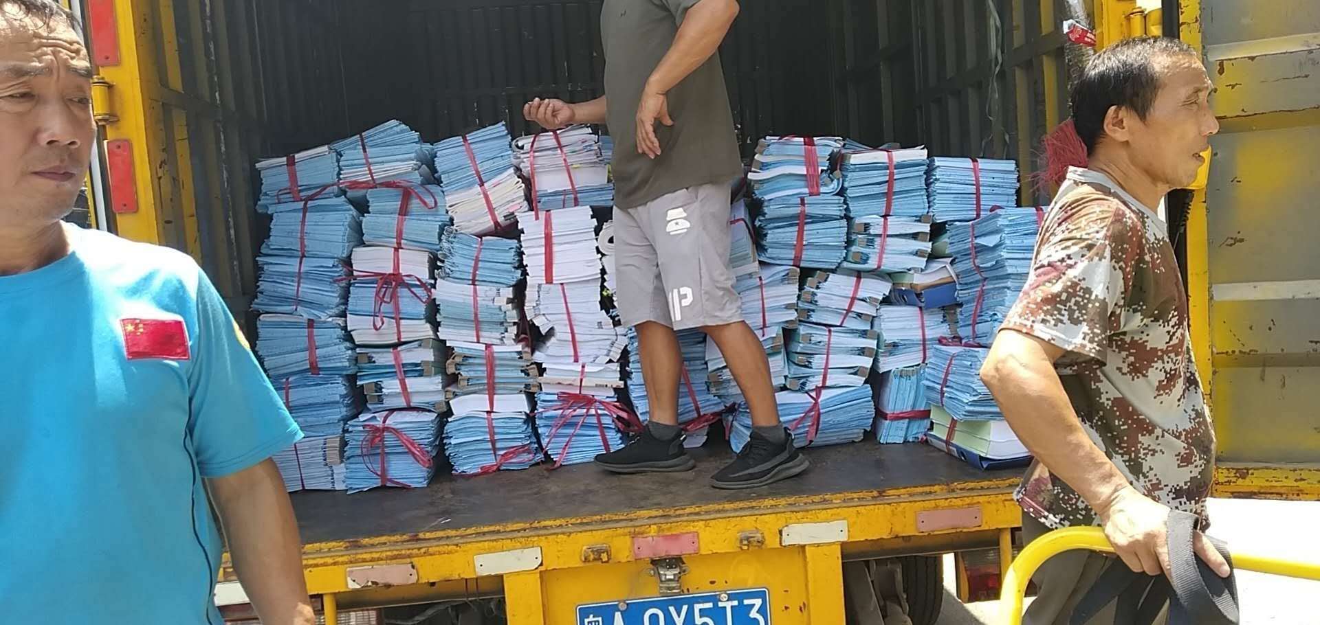 广州天河搬家公司