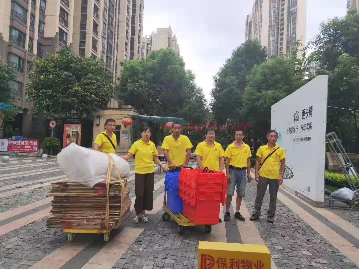 伟德国际体育在线