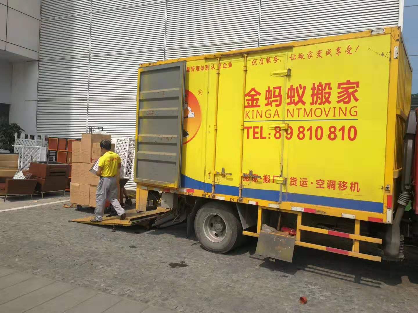 伟德国际体育在线