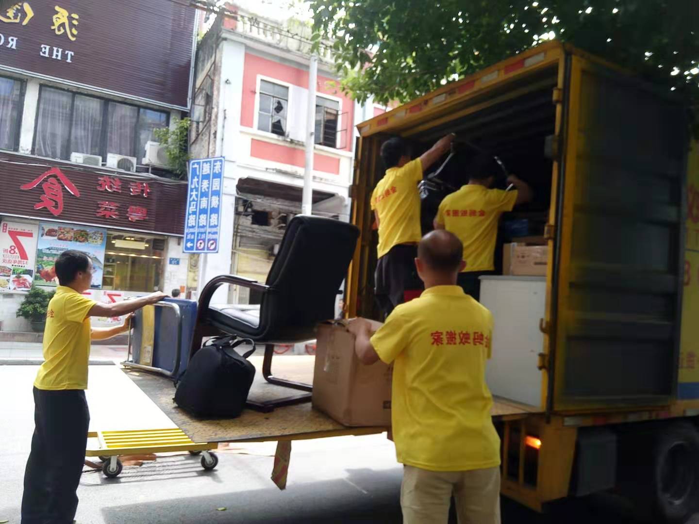 伟德国际体育在线