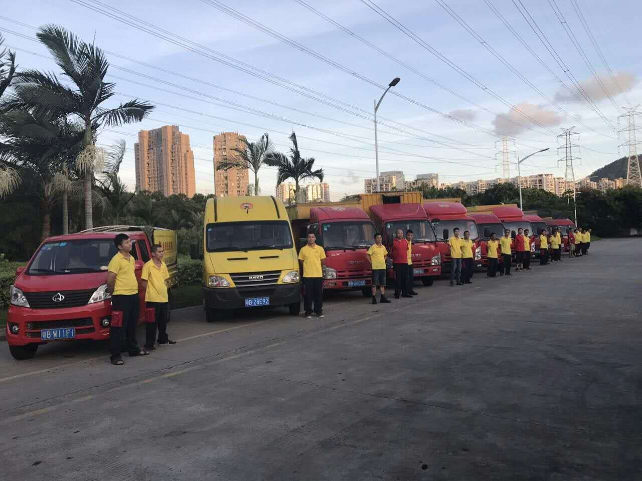 伟德国际体育在线