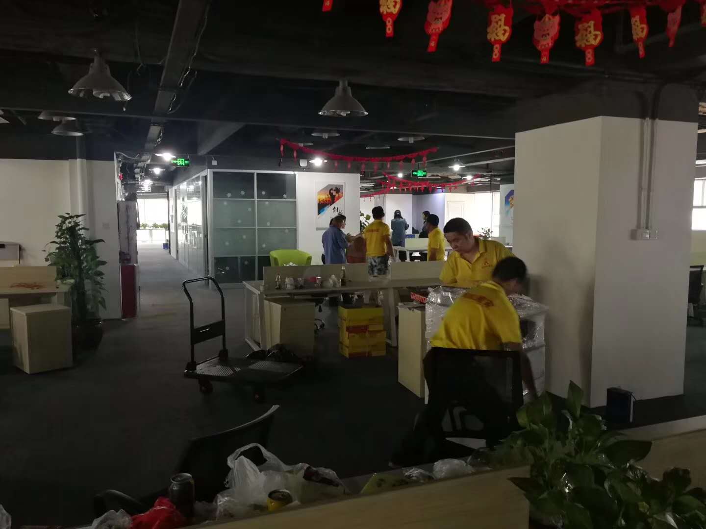 伟德国际体育在线