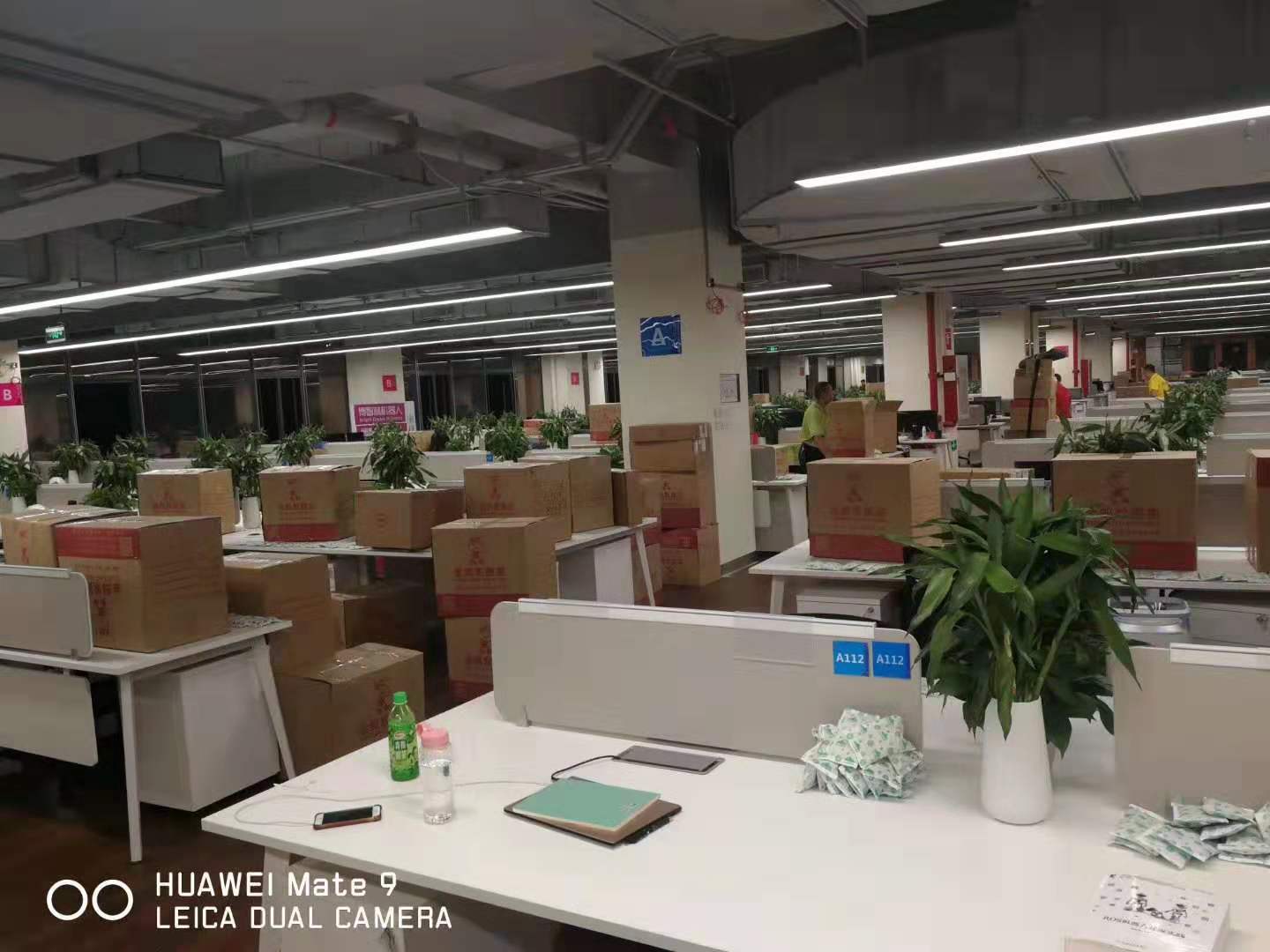 伟德国际体育在线