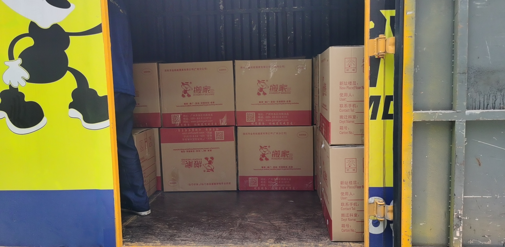 伟德国际体育在线