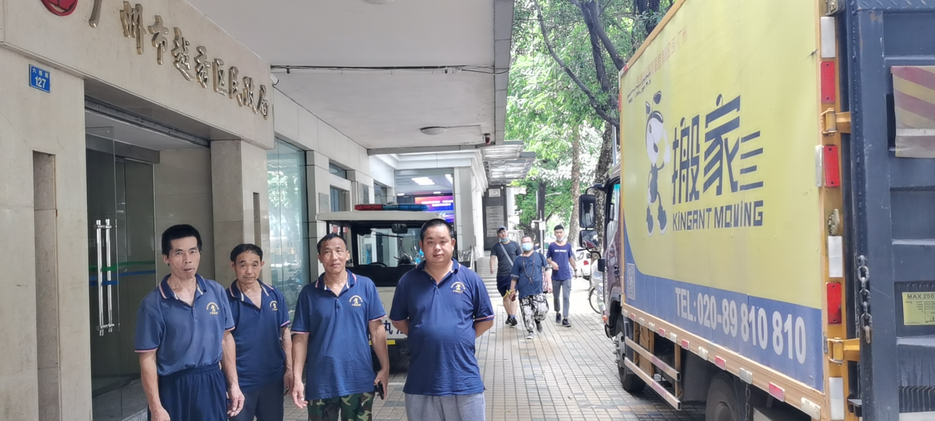 伟德国际体育在线