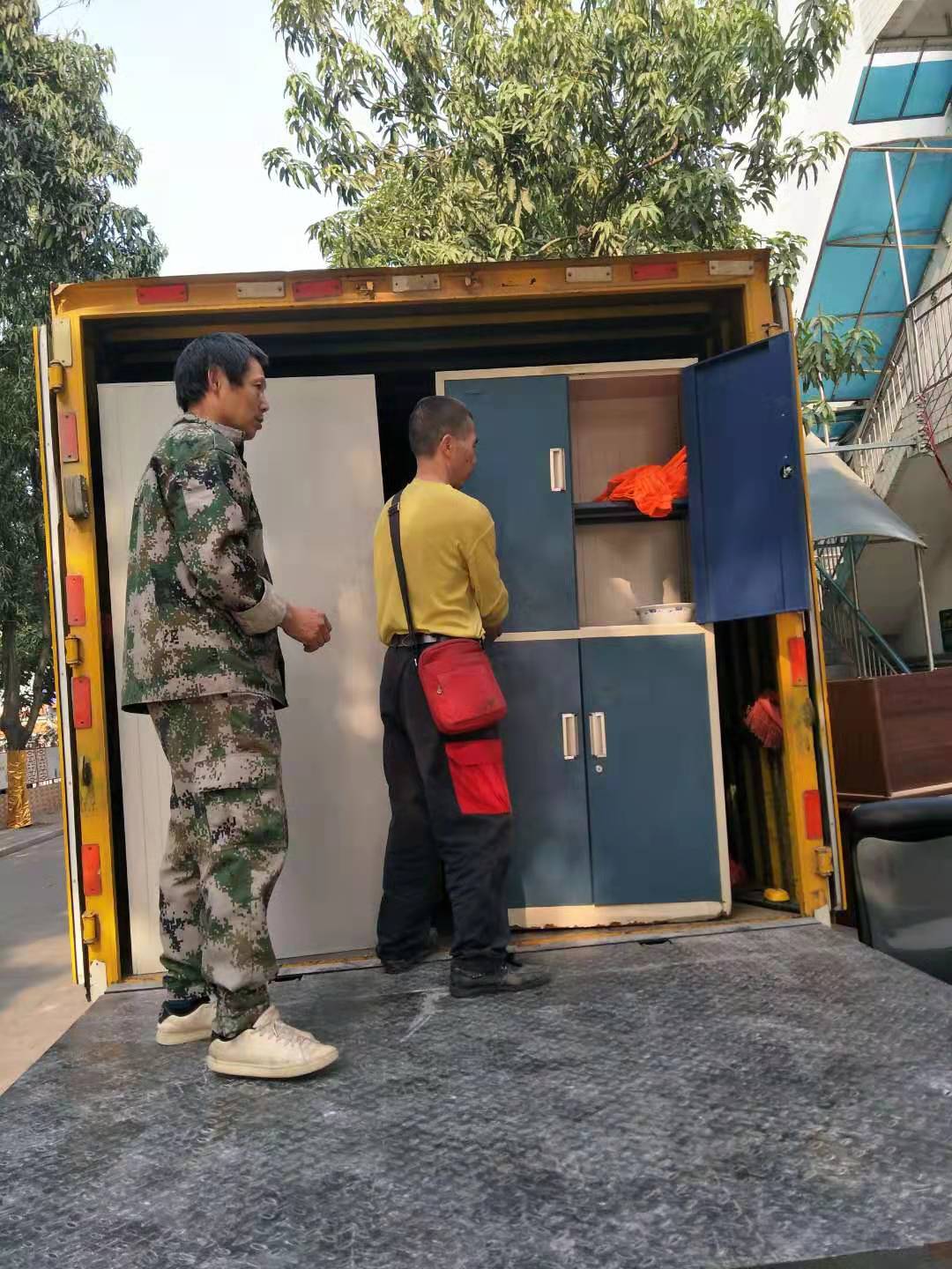 伟德国际体育在线