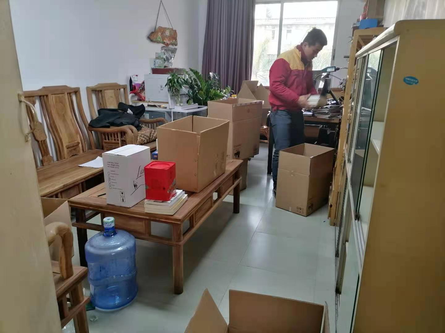 伟德国际体育在线