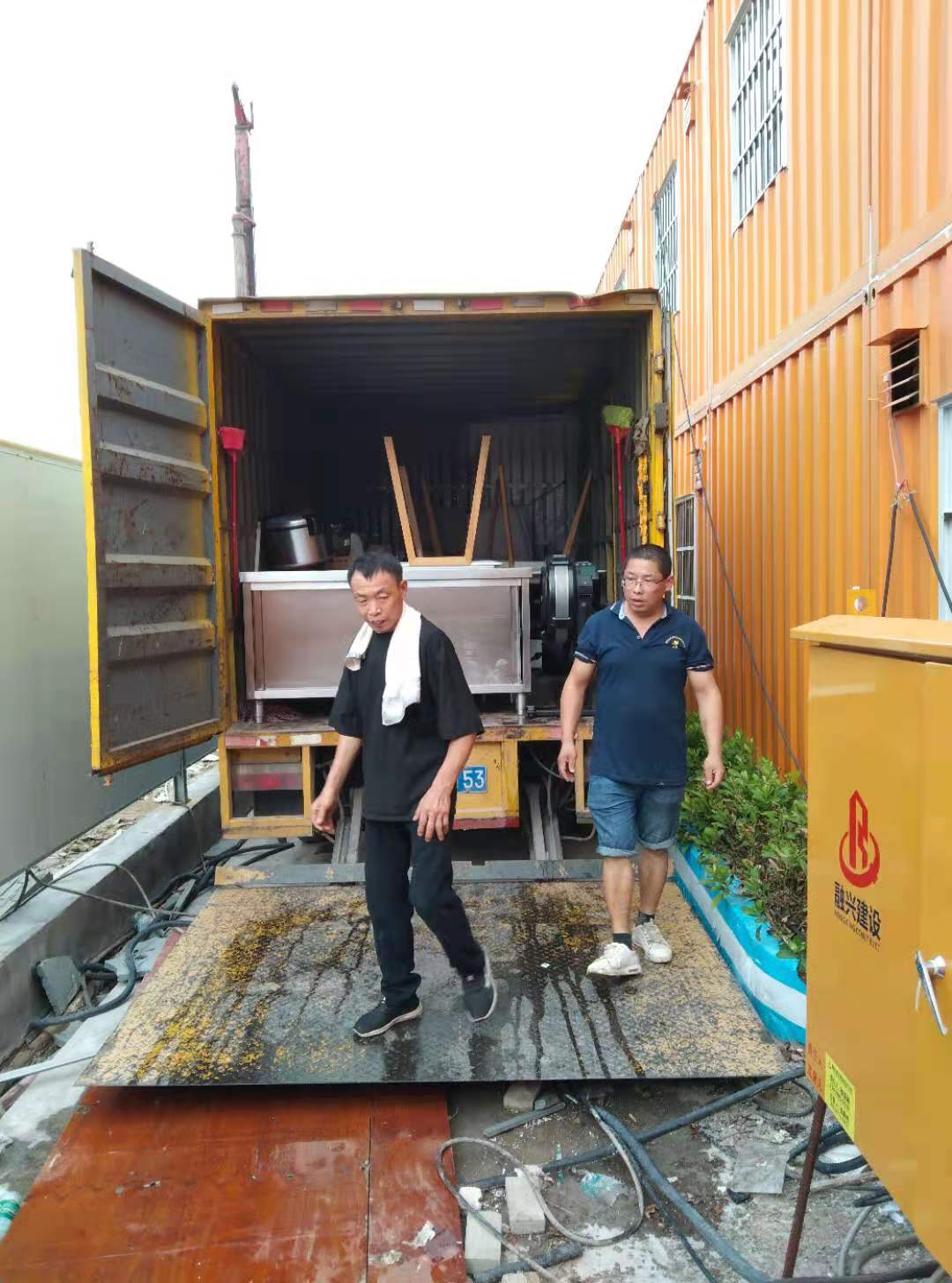 伟德国际体育在线