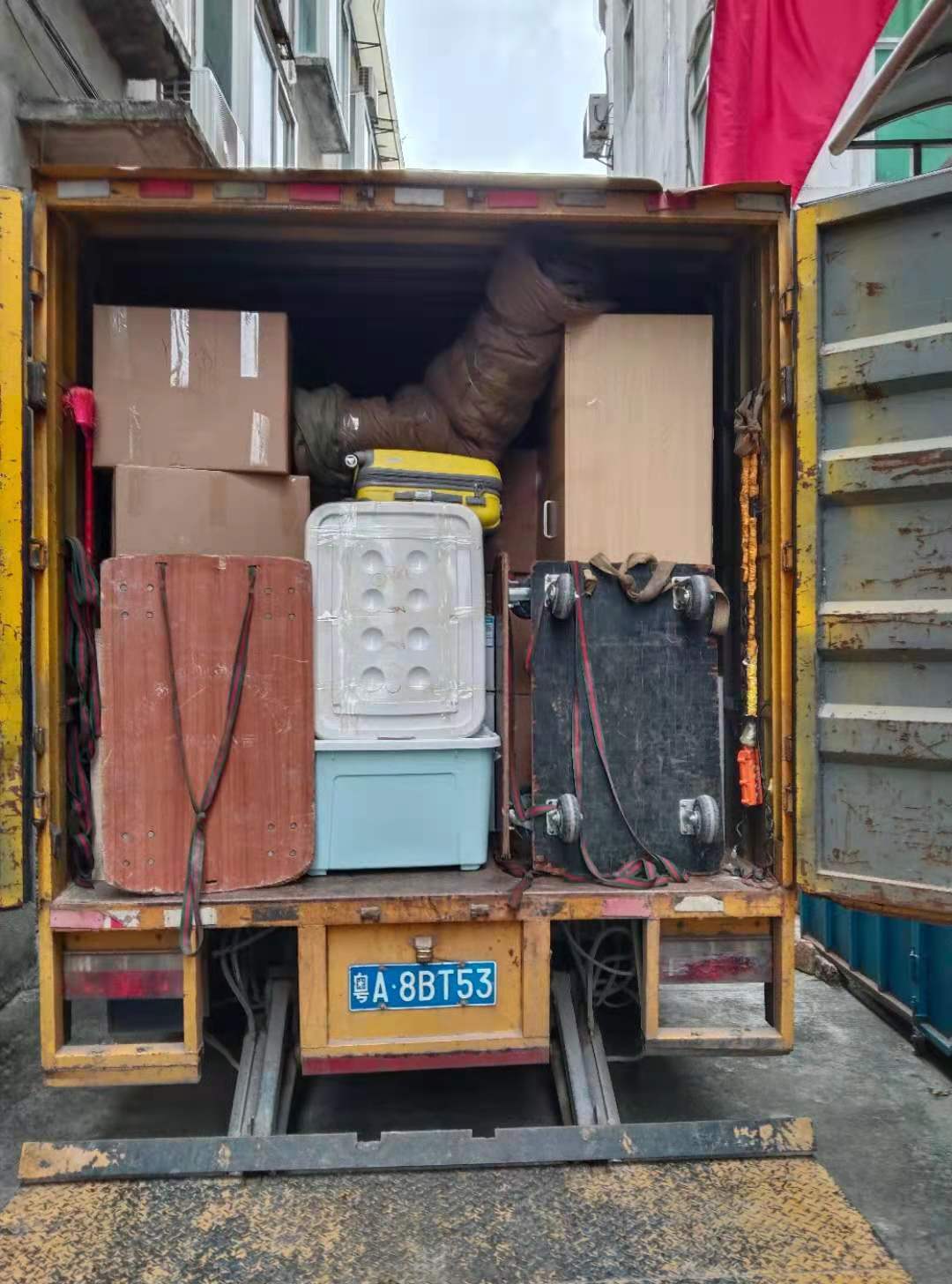 伟德国际体育在线