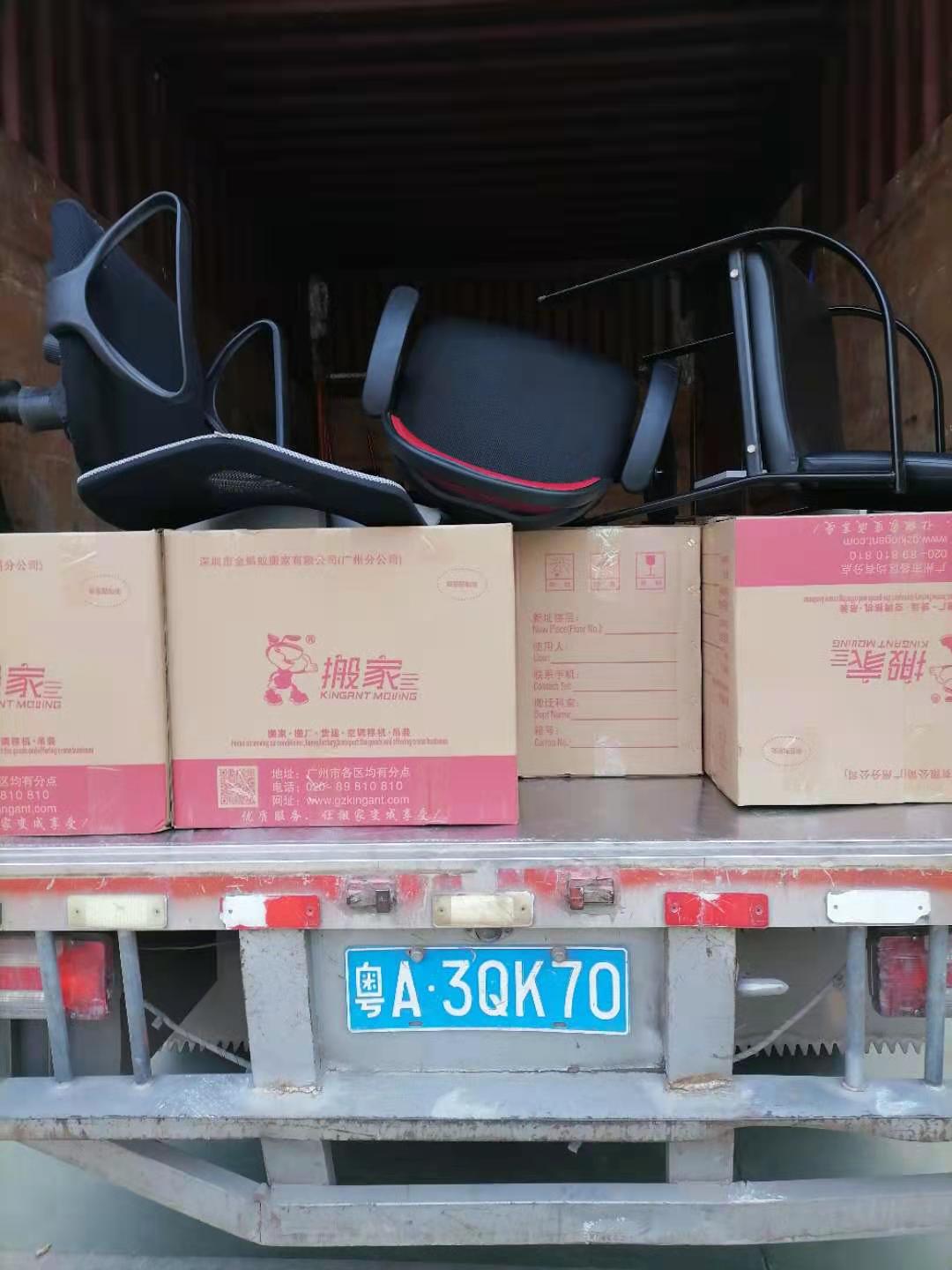 伟德国际体育在线