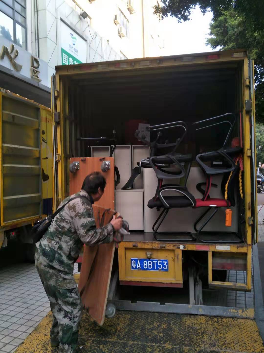 伟德国际体育在线