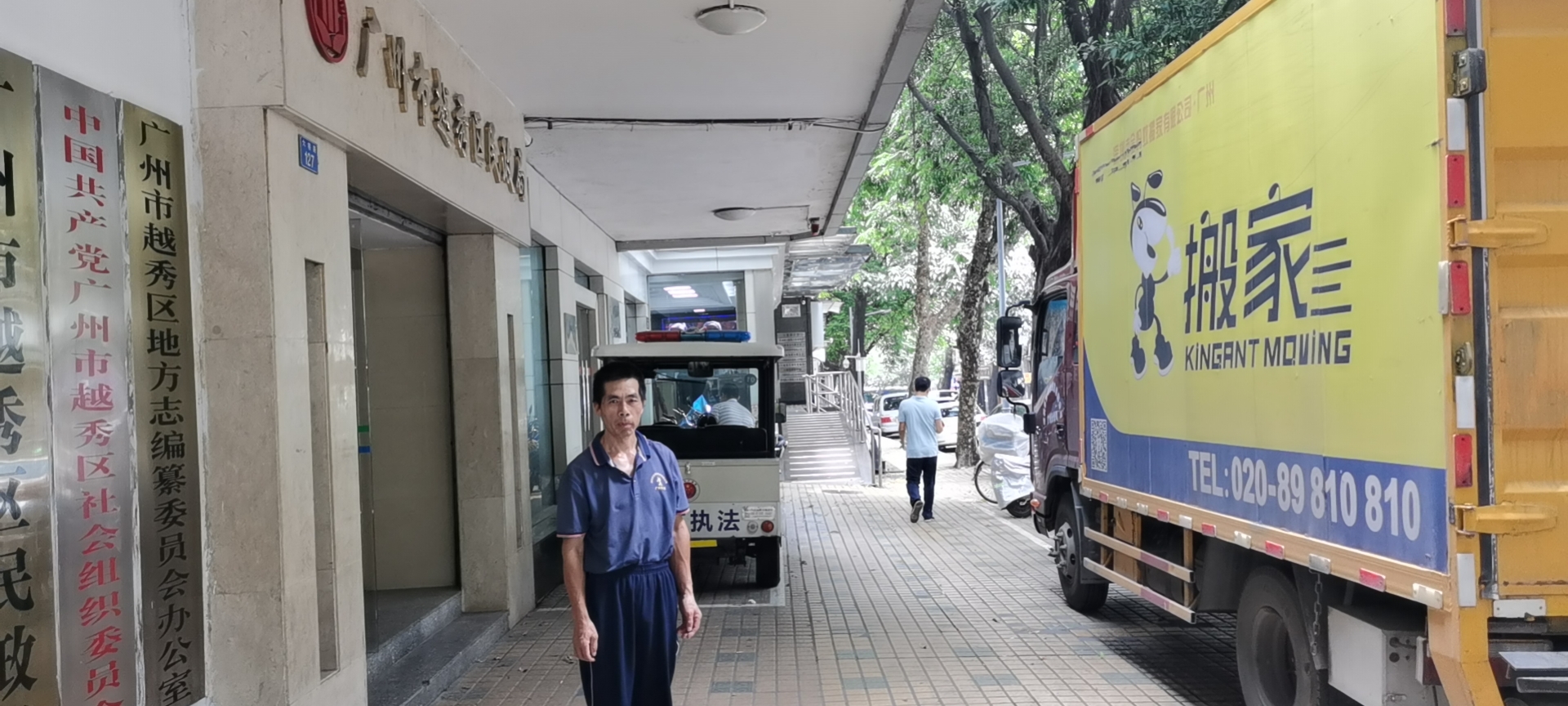 伟德国际体育在线