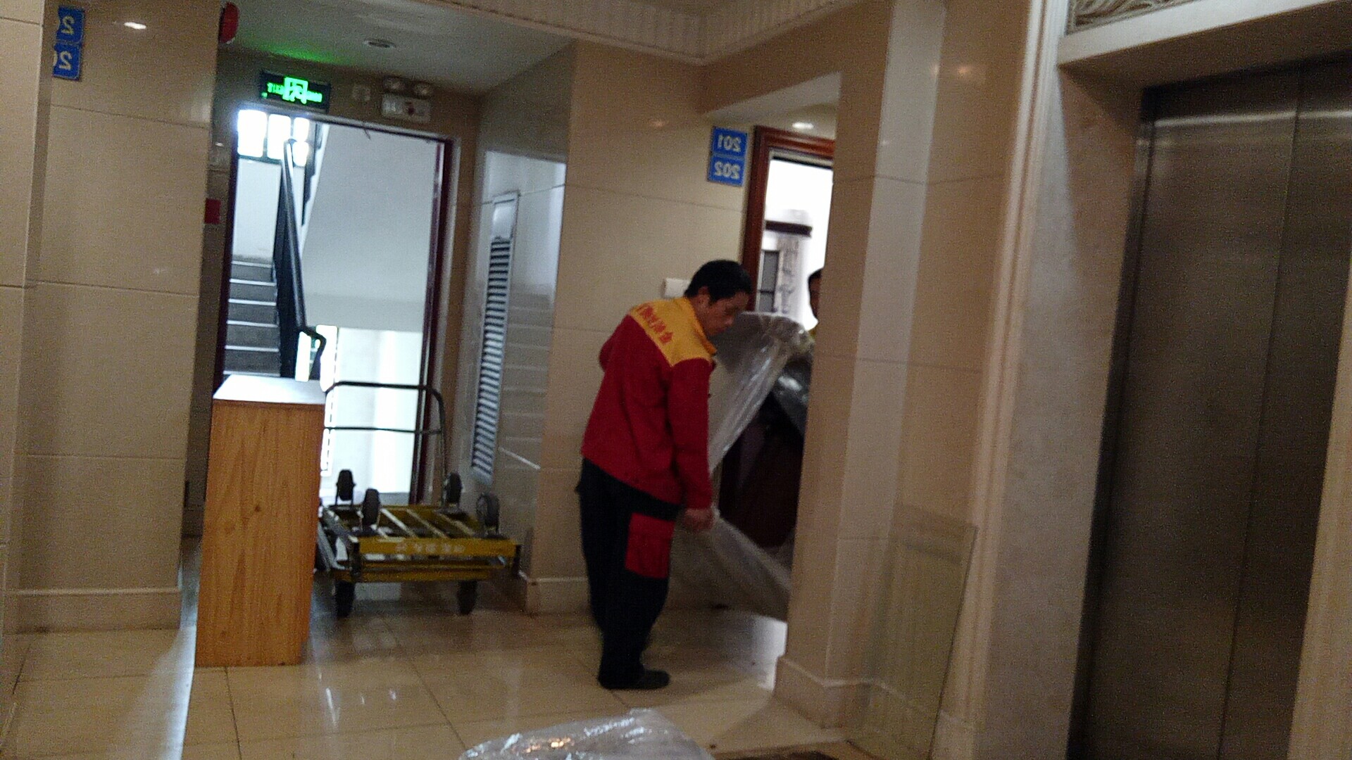 伟德国际体育在线