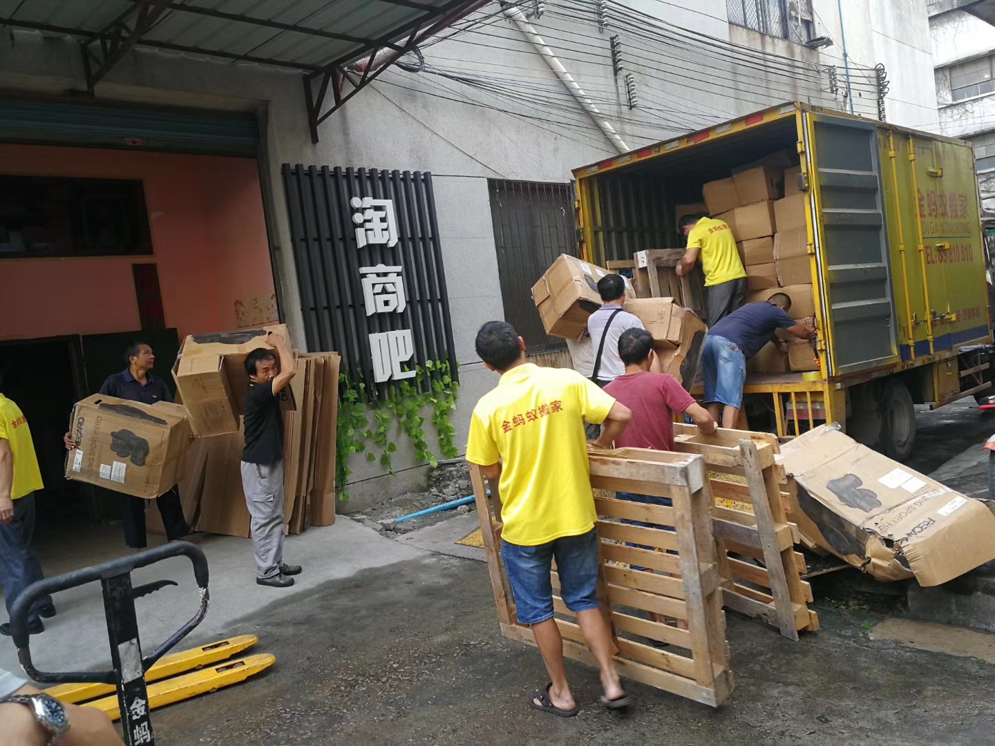 伟德国际体育在线