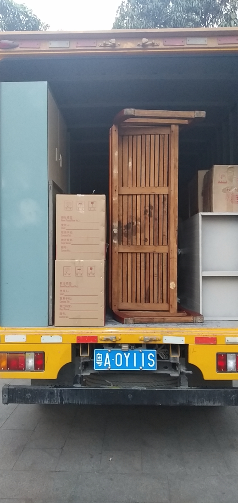 伟德国际体育在线