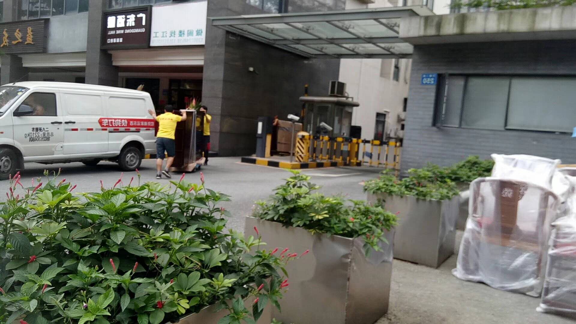 伟德国际体育在线