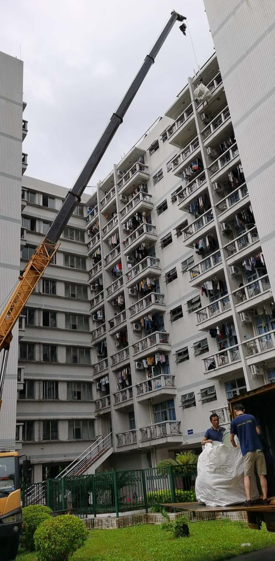 伟德国际体育在线