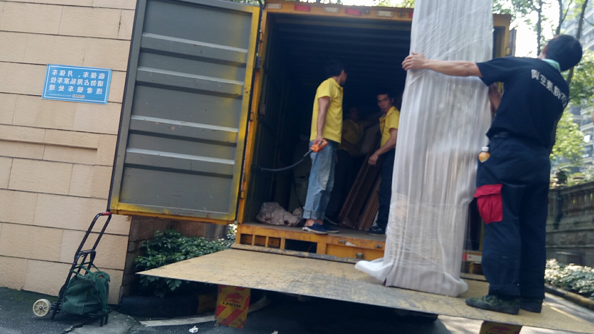 伟德国际体育在线