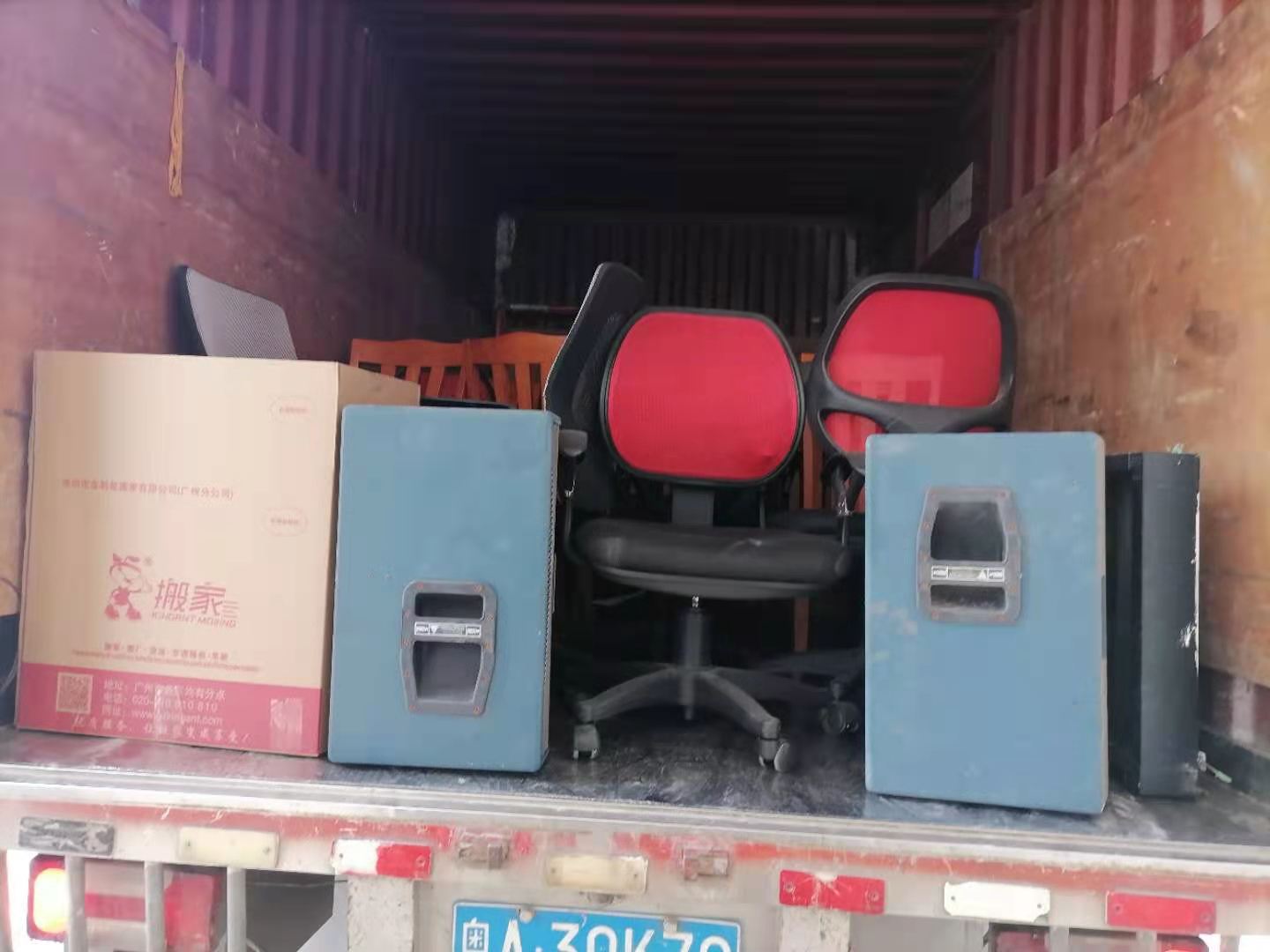 伟德国际体育在线